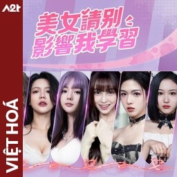 Tải game Viet Hoa - Knowledge or know Lady (Title ID: 0103FFE0241AC000) - Host Tinfoil A2T